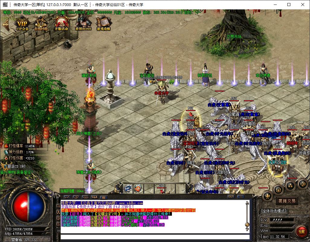 独家仙罡第三季我本沉默三职业传奇版本-ESP-B插件-GOM引擎插图12 独家仙罡第三季我本沉默三职业传奇版本-ESP-B插件-GOM引擎插图12