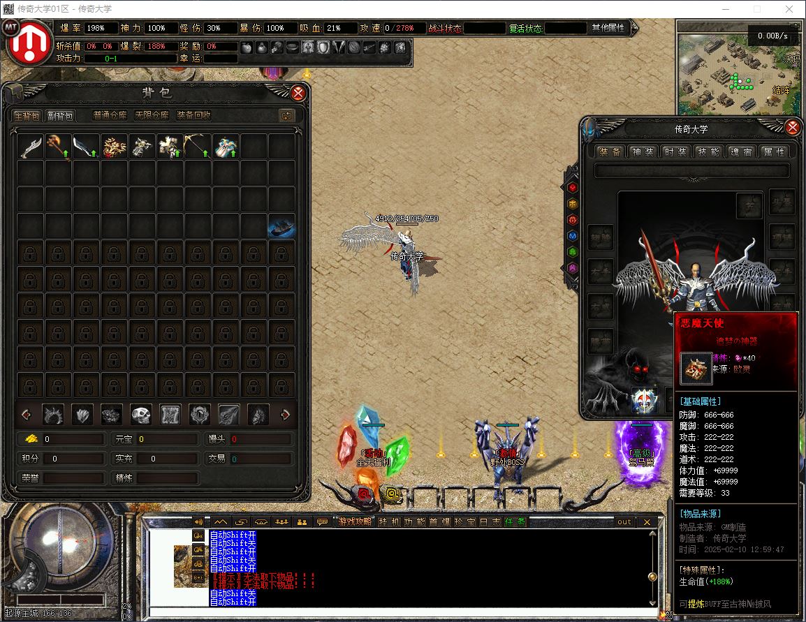 无尽沉默·III专属世界单职业传奇服务端版本库-翎风引擎插图12 无尽沉默·III专属世界单职业传奇服务端版本库-翎风引擎插图12