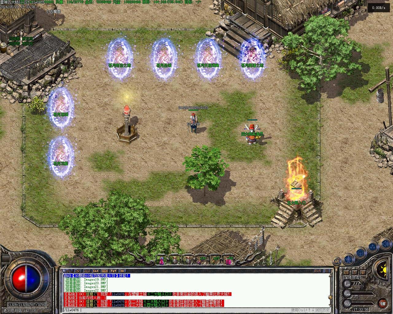 雷神之家三职业传奇版本-五大陆-群体火符-背包神器-V8-翎风插图23 雷神之家三职业传奇版本-五大陆-群体火符-背包神器-V8-翎风插图23