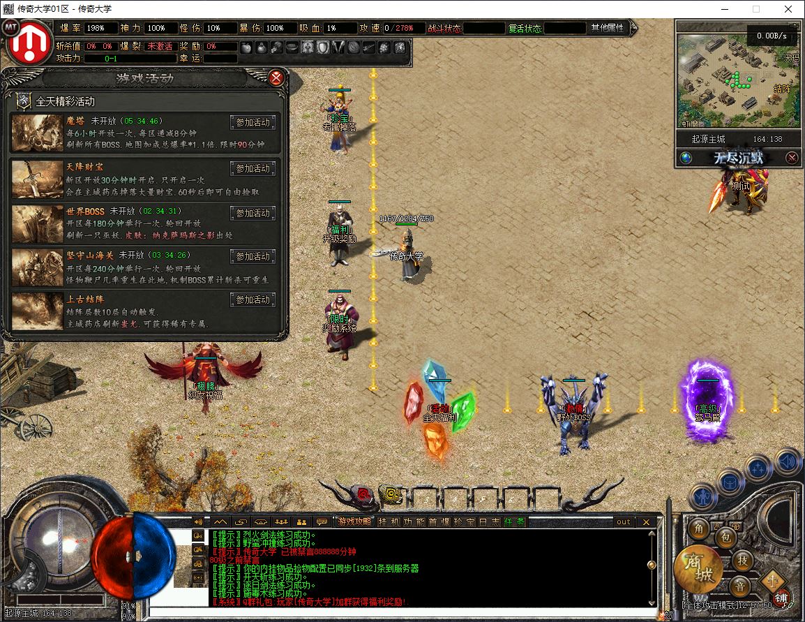 无尽沉默·III专属世界单职业传奇服务端版本库-翎风引擎插图9 无尽沉默·III专属世界单职业传奇服务端版本库-翎风引擎插图9