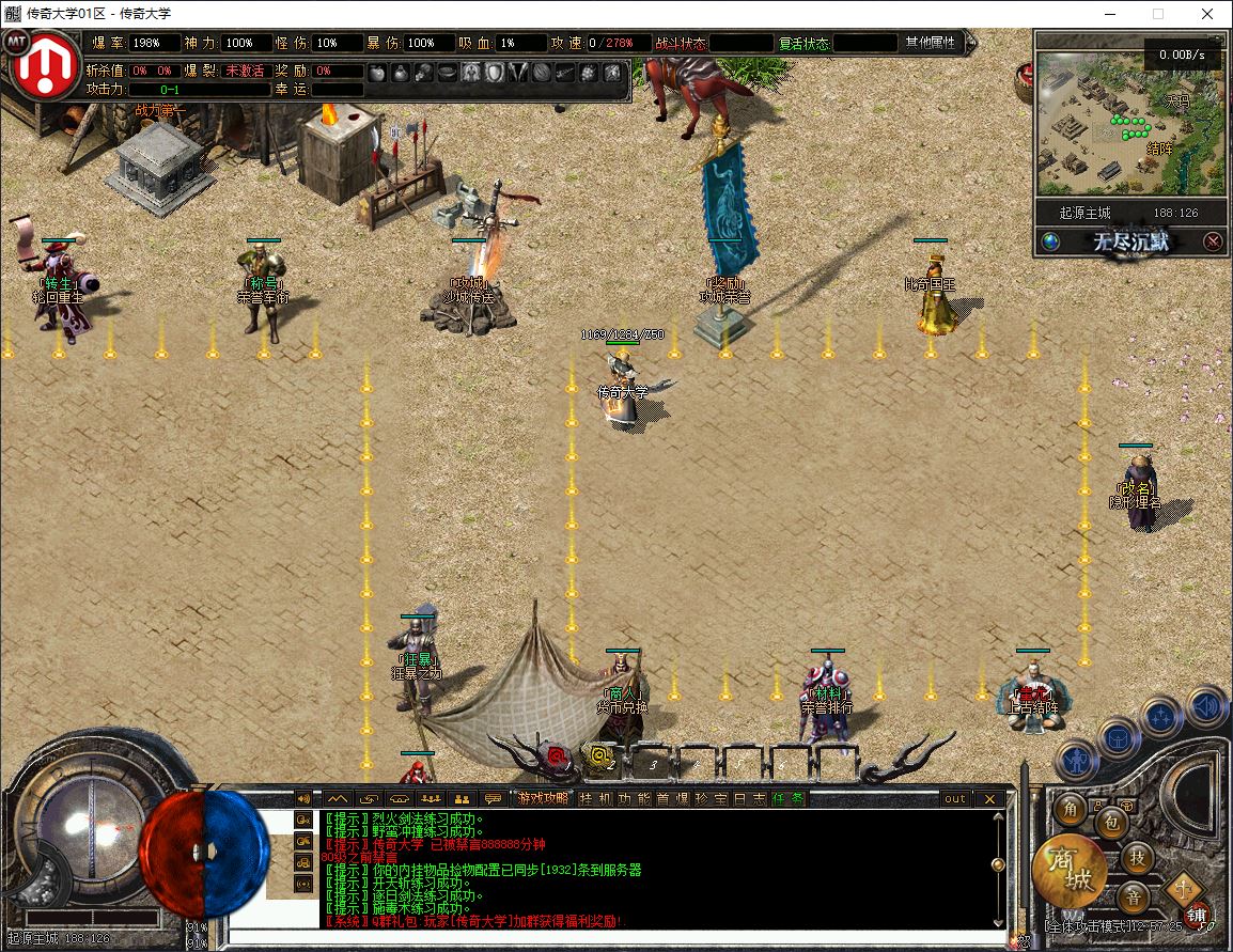 无尽沉默·III专属世界单职业传奇服务端版本库-翎风引擎插图6 无尽沉默·III专属世界单职业传奇服务端版本库-翎风引擎插图6