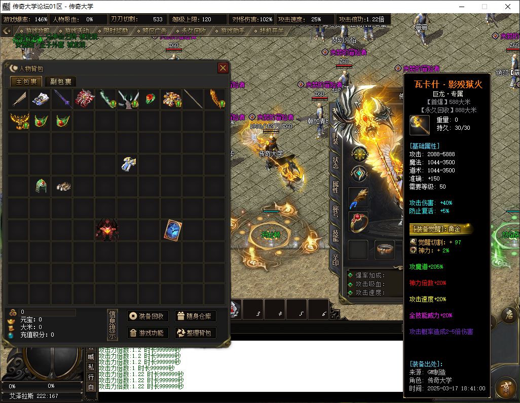 永恒之巅大型沉默专属单职业传奇版本库-翎风引擎插图20 永恒之巅大型沉默专属单职业传奇版本库-翎风引擎插图20