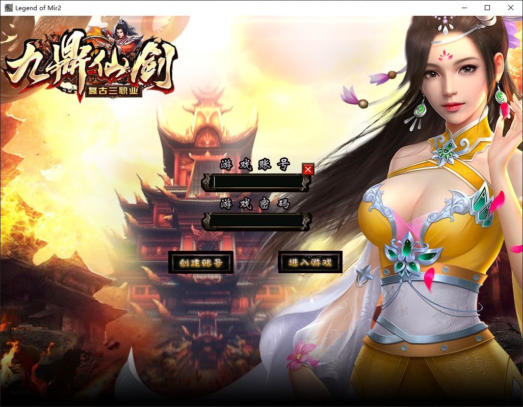 独家仙罡第三季我本沉默三职业传奇版本-ESP-B插件-GOM引擎插图3 独家仙罡第三季我本沉默三职业传奇版本-ESP-B插件-GOM引擎插图3