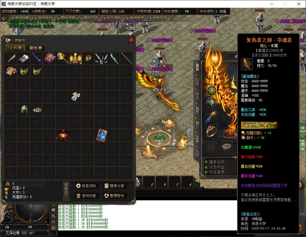 永恒之巅大型沉默专属单职业传奇版本库-翎风引擎插图22 永恒之巅大型沉默专属单职业传奇版本库-翎风引擎插图22