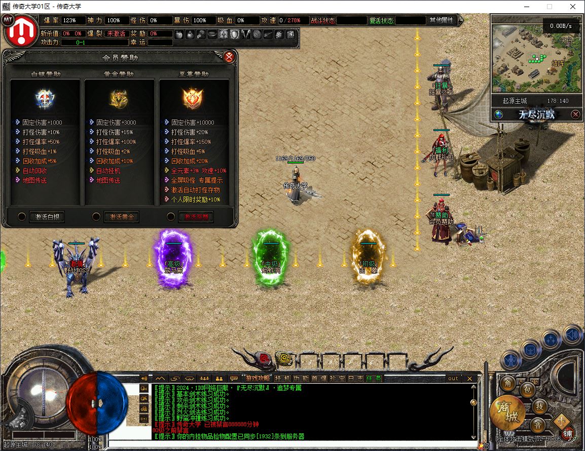 无尽沉默·III专属世界单职业传奇服务端版本库-翎风引擎插图4 无尽沉默·III专属世界单职业传奇服务端版本库-翎风引擎插图4