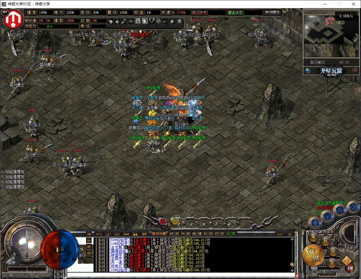 无尽沉默·III专属世界单职业传奇服务端版本库-翎风引擎插图20 无尽沉默·III专属世界单职业传奇服务端版本库-翎风引擎插图20