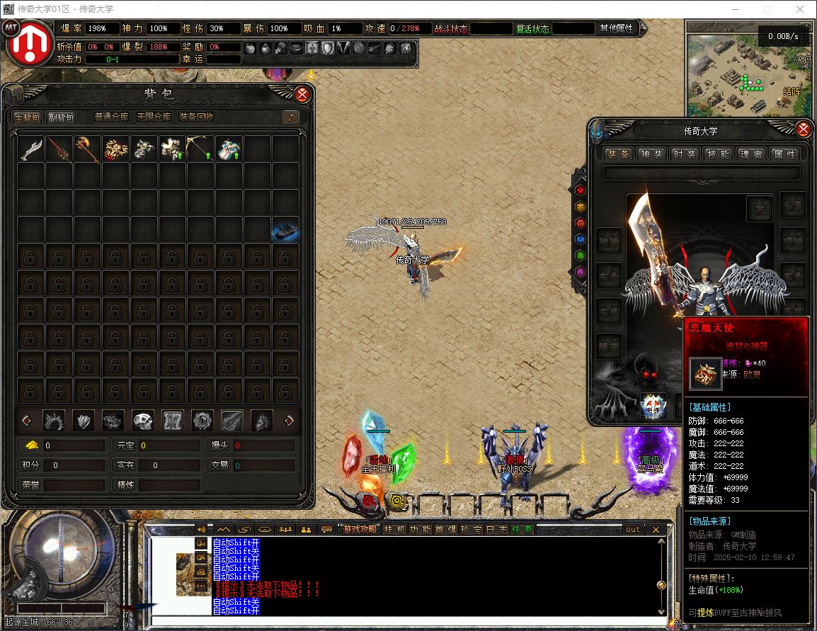 无尽沉默·III专属世界单职业传奇服务端版本库-翎风引擎插图16 无尽沉默·III专属世界单职业传奇服务端版本库-翎风引擎插图16